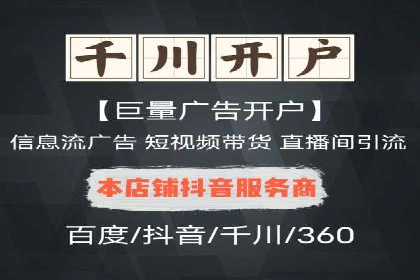 短视频信息流内容创作与用户体验优化
